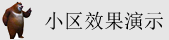 爆草黑丝蜜穴